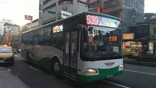 三重客運639樹林-北門KKB-1532