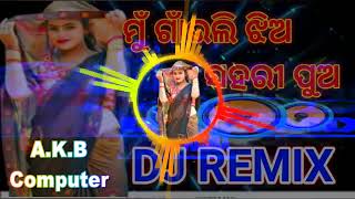 Mun Ganuli Jhia Tu Sahari Pua Dj Song# Dance Mix | Odia DJ Song 2023