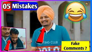 (5 Mistakes) In GAME Song: Sidhu Moosewala Shooter Kahlon | Plenty Mistakes in \