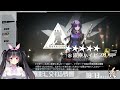 【 アークナイツ】塵影に交わる残響！完全初見で新イベント攻略🎀🐓【新人vtuber 鴇墨りぼん】