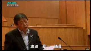 【津市議会】20160608本会議②（渡辺晃一議員）