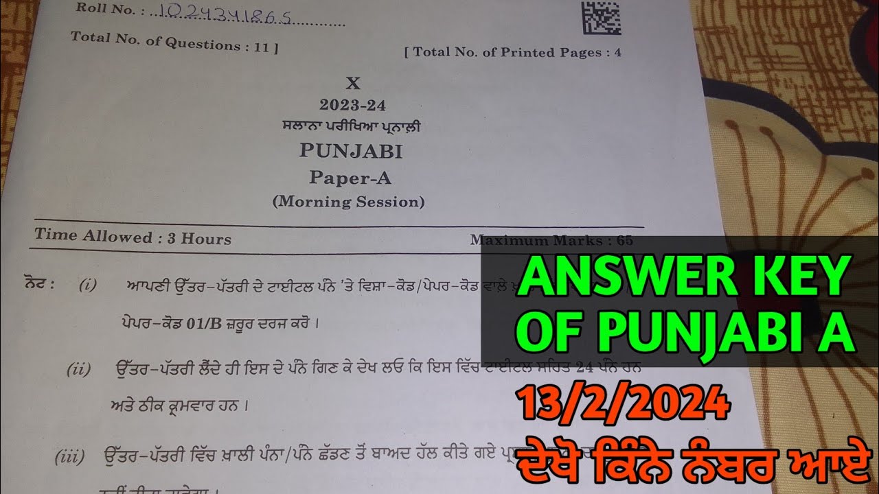 10th Class Punjabi A Paper 2024 ANSWER KEY // Pseb 10th Class Punjabi A ...