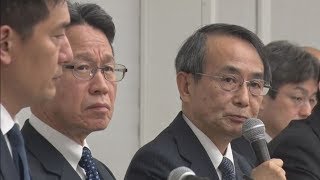 関電、新旧社長が会見 金品で第三者委が報告