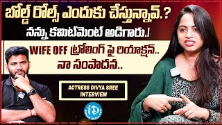 WIFE OFF Divya Sree Exclusive Interview | Youtuber Divya Sree | iDream Viral News