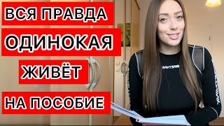 ОТВЕТЫ НА ВОПРОСЫ ! ВЫГНАЛИ НЕМЦЫ ? Что НОВОГО СЛУЧИЛОСЬ ? 2025 ❤️‍🔥