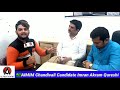 *🇨🇨 aimim vba maharashtra k first mla candidate declear hua imran akram qureshi full interview