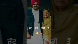 ਇੱਕ like ਇਸ ਮਾ ਲਈ ♥️🥺 #sidhumoosewala #mother #justiceforsidhumoosewala #shorts #youtubeshorts