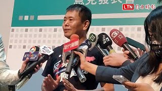 萊豬公投》緊張？林為洲接連口誤 會後又被陳吉仲殺球