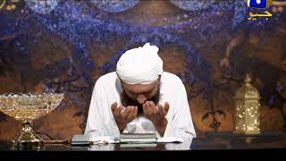 Dua | Maulana Bashir Farooqui | Ehsaas Ramzan - Iftaar Transmission | 2nd May 2020