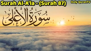 Surah Ala (Surah Al-A'la) - سورة الأعلى Marvelous Recitation (Surah - 87)