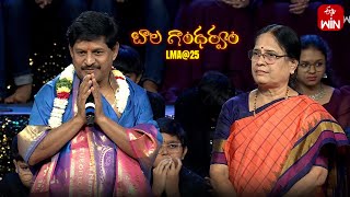 Surabhi Vani Devi Speech | LMA @25 | Bala Ghandharvam Event | 31st March 2024 | ETV