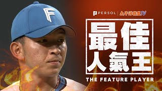 【最速150】柿木蓮『1局讓敵隊“損壞兩支球棒”』驚人的出道登板