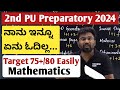 2nd PUC Preparatory Exam 2024 | Mathematics | Score 75+ Easily | Important Chapters