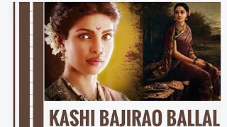 11 facts about the real Kashibai |Birth, Complete Background, and Death|Short Description