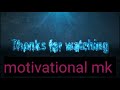 काली रात सिर्फ उन लोगों motivational video short video video motivational words motivationalmk