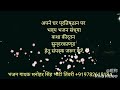 रामदेवजी गौसांई जी महाराज के जम्मे की सायल आप जरुर सुनिए एकबार