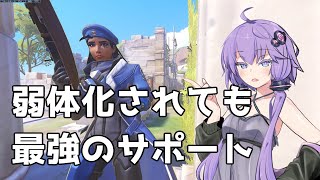 【ボイスロイド】【OverWatch】弱体化したけど最強クラスのサポート【オーバーウォッチ2】