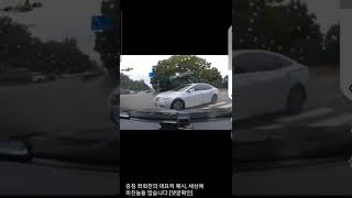 열받는 중침 좌회전