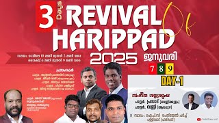 REVIVAL HARIPPAD || DAY 1