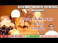 Rev. Fr. Ravi SVD | 20-07-2024 | Holy Mass in Telugu | దివ్యవాక్కు కేంద్రం, ముత్తంగి |