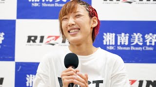 伊澤星花　試合後インタビュー / 湘南美容クリニック presents RIZIN.37