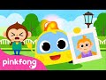 Baby Patrol Pals | Please help me! | Car Songs | Police Cars Series | Pinkfong Songs for Kids