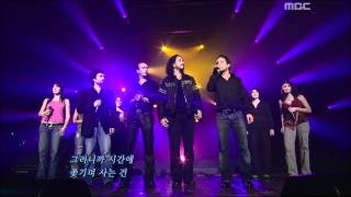 The Musical Les DIX Cast - L'envie d'amier, 뮤지컬 십계 - 사랑하고픈 마음, For You 2006