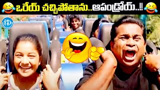 ఒరేయ్ చచ్చిపోతాను ఆపండ్రోయ్ | Brahmanandam Nuvvu Naaku Nachav Movie Comedy Scenes @iDreamKarimnagar