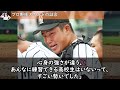 mlbスカウト「村上宗隆はnpb最高の打者だけど…」清原越えの史上最年少150号本塁打達成の裏でスカウト陣が漏らした本音とは？