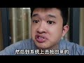 收学费不干事，中国大学课注水又垃圾？ 真实中国