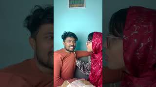 আই কিওাম? বউের সাথে রোমান্টিক সময় পার করাও এক ধরনের বিপদ 😒