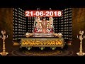 Srivari Sahasradeepalankarana Seva | 21-06-18 | SVBC TTD