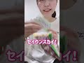 ウマ娘 チップス 開封動画【 三澤紗千香 】 ウマ娘プリティーダービー