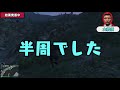 消防車30台で島一周してみた【30人企画】