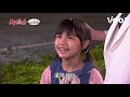 天之驕女│ep320 秀秀認同山泰可與媽媽交往！ 其民路邊抓包安琪的新戀情 proud of you│ vidol.tv