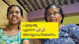 ഒരു മോഷണ കഥ 🤣🤣🤣🤣🤣#youtube #youtubevideo