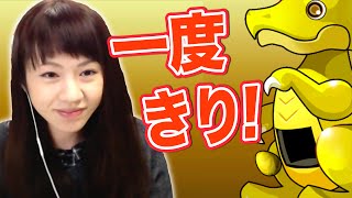 【パズドラ】1度きり！超お得セットガチャで新たなパーティが！（ぷちフレンド募集は〆切ました）