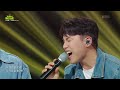 감성 충만 허용별이 부르는 고민중독 발라드 ver 더 시즌즈 지코의 아티스트 kbs 240524 방송