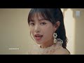 SNH48 TOP16《魔女的诗篇》 MV
