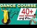 Dance Course For 40+ Age Group | Basic & Simple Dance Steps | PART 1 | MGS Dance Studio