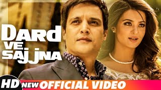 Dard Ve Sajna ( Full Video ) | Arif Lohar | Latest Punjabi Song 2018 | Speed Records