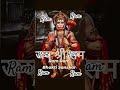 rammandir ramramji jaishreeram jaihanuman youtubeshorts jaisiyaram jaijaisiyaram