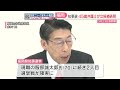 【福岡県知事選】福岡市出身の45歳の弁護士が無所属での立候補を表明　現職に続き2人目　投開票は3月23日