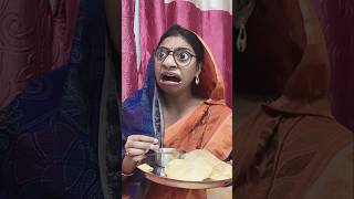 শাশুড়ি vs বোকা বৌমা🤣🤣|| #bongposto #bengalicomedy #funnyshorts #funny #comedy #bokabouma