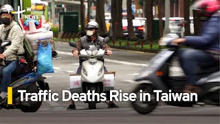 Traffic Deaths Rise in Taiwan | TaiwanPlus News
