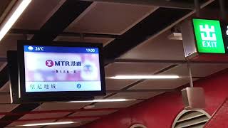 (終已閹拍x疑似有西行鬼) MTR ISL M-Train A273/A258 (C258) HFC入站前 → QUB