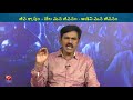 trt sgt biology నెల మన జీవనం అడవి మన జవనం m. rama rao