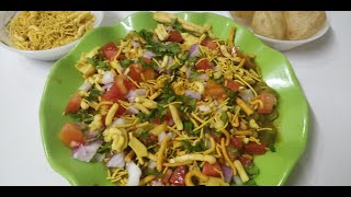 Bangaluru Special Chaat / ಬೆಂಗಳೂರು ಸ್ಪೆಷಲ್ ಚಾಟ್