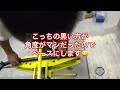 【ジムニー】凹んでしまったクオータをコーナーガードで隠して見ました！