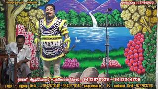 மானை பிடிக்க வந்த கந்தபாலன் வேடுவர் | ஸ்ரீ வள்ளி திருமண நாடகம்